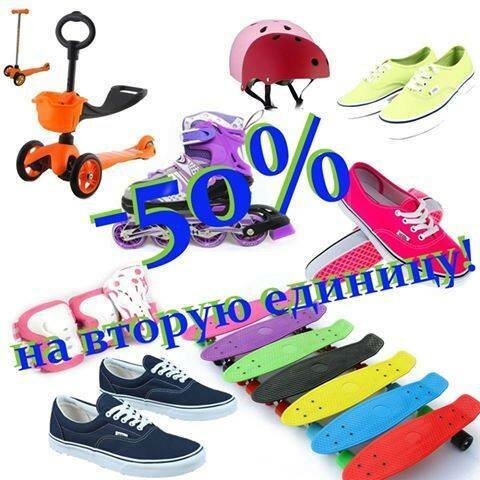  -50%     !